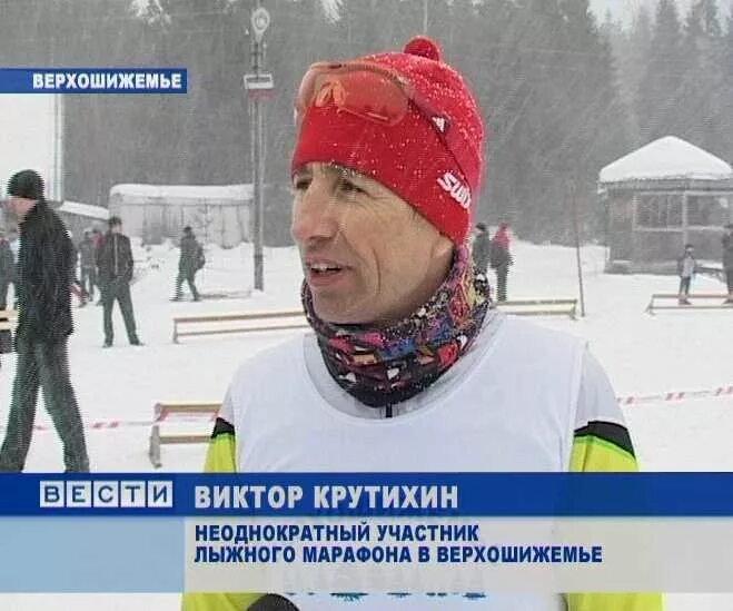 Гисметео верхошижемье кировская область. Верхошижемье. спортивная школа верхошижемье кировской области.