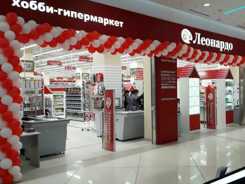 Магазины леонардо на карте москвы. Тц калейдоскоп леонардо. леонардо сходненская. леонардо интернет-магазин сходненская. магазин леонардо в тц калейдоскоп.