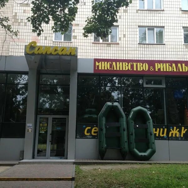 Мебельная фабрика сапсан. Магазин сапсан. Диван сапсан. Магазин сапсан. Сапсан диваны краснодар.