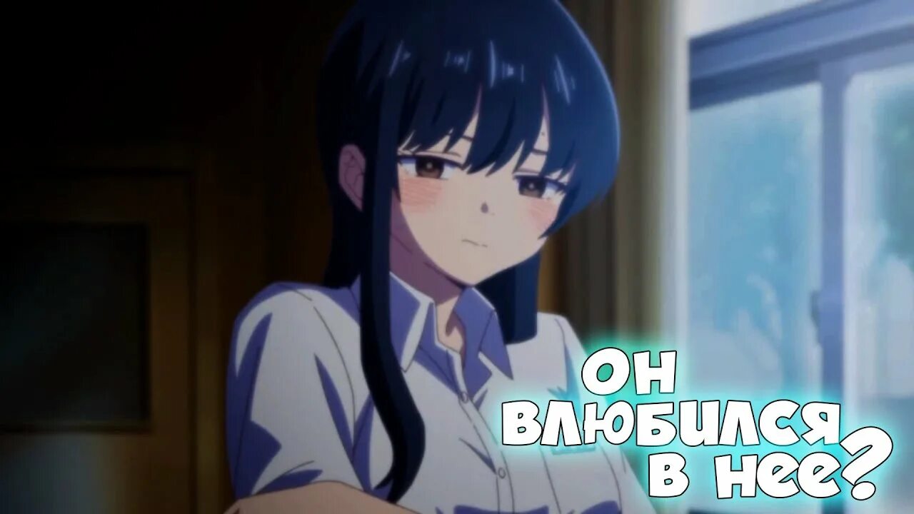 Опасность в моем сердце 13. Опасность в моем сердце 13. Опасность в моем сердце 13. Аниме повседневность. Опасность в моём сердце манга.