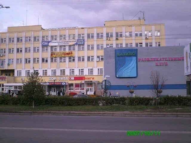 Тц дом быта. Винокурова 48 новочебоксарск. дом быта орион новочебоксарск. дом быта орион новочебоксарск парикмахерская. тц орион новочебоксарск.