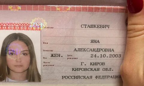 Именем какого года рождения
