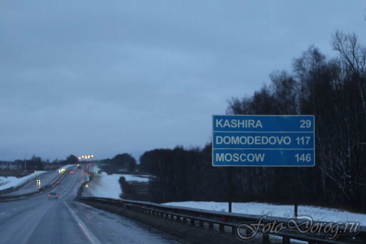 Кашира москва. М4 кашира москва. Развязка в ступино м4. М4 дон домодедово. Трасса м4 дон.