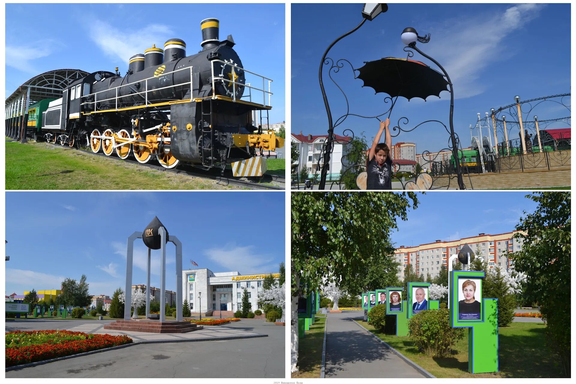 Город Покачи Ханты-Мансийский автономный округ. Лангепас Покачи. Покачи достопримечательности. Когалым Покачи.