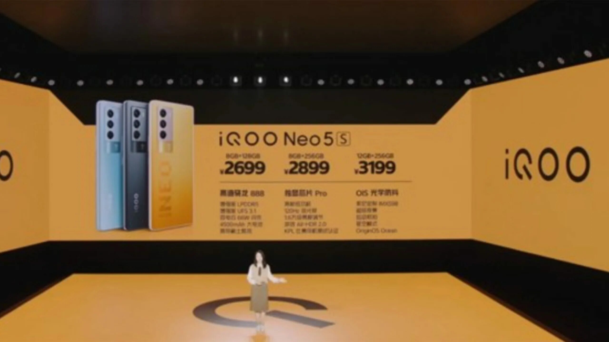 Vivo iqoo 12 12 256. Neo 5. Смартфон Iqoo 12. Vivo Iqoo Neo 8 фото. Фото Iqoo Neo 9.