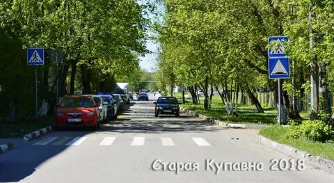 Купавна улицы