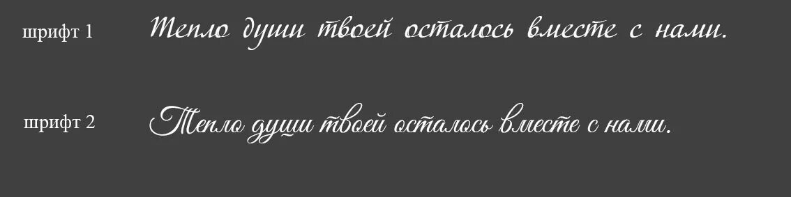 Эпитафии на памятник сыну. Надпись на памятник отцу. Эпитафия на памятник отцу. Надпись на памятник мужу. Надписи на памятники надгробные короткие.