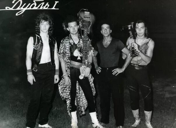 группа маркиза