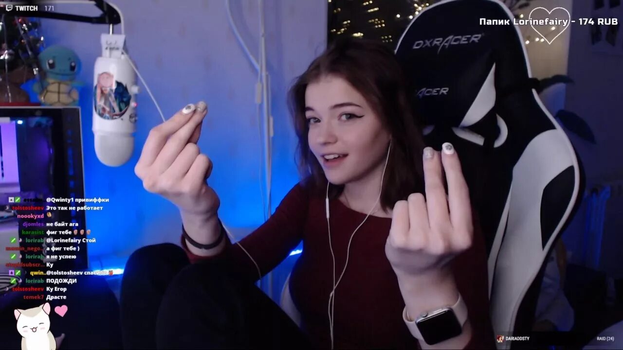 Аня степина lorinefairy. Lorinefairy. Lorinefairy twitch. Lorinefairyxd. Аня степина lorinefairy.