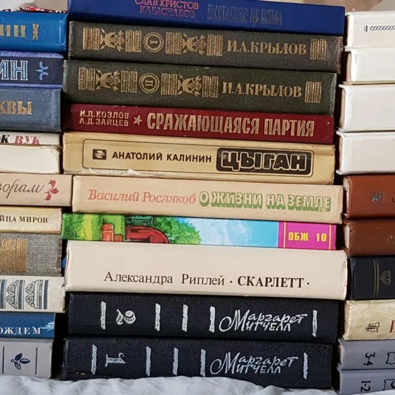 Книги 70 х. Книги 80-90 годов. Книги 80-х годов. Книги 80 годов. Литература 70-80 годов.