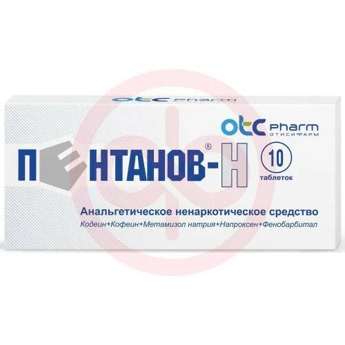 Пентанов-н таб. №10. Лекарство пентанов. Пентанов-ICN таб 12. Препарат пентанов н пентанов н. Пентанов н купить