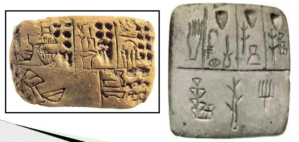 Набонид вавилонский царь. Табличка из библиотеки ашшурбанипала. Античные писания вавилонии. Каменная табличка. Петроглифы неолита.