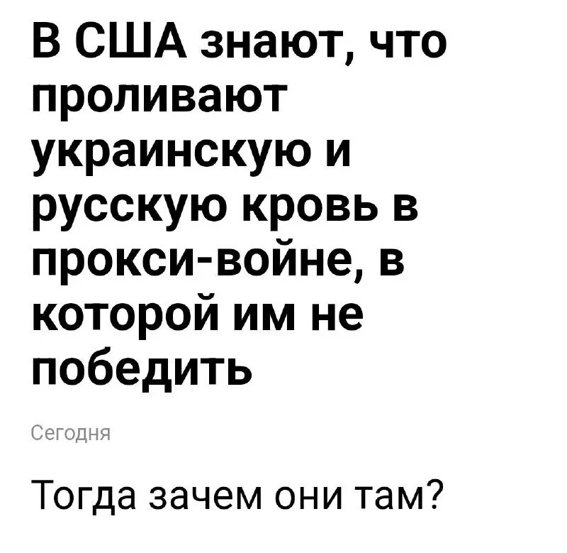 Когда ты один цитаты. Туда цитаты. Выдуманные цитаты. Исторические анекдоты про великих людей. Цитаты великих.