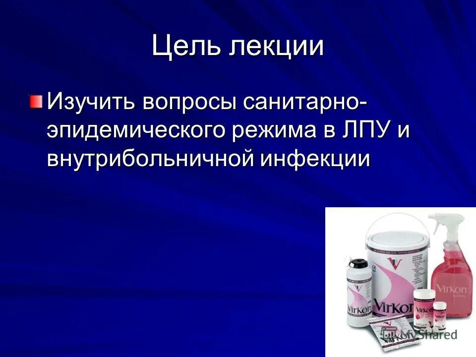 Лпу в вопросах и ответах. Лпу в вопросах и ответах