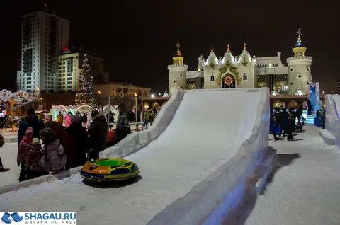 Где есть горки