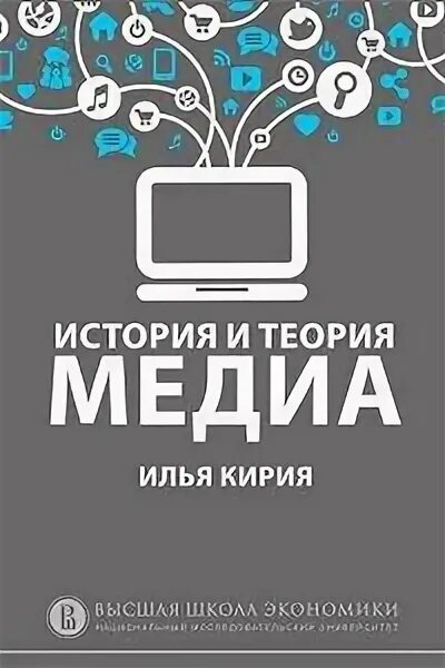 Кирия мамука юрьевич. Кирия медиа. Кирия медиа. Кирия медиа. Взаимоотношения начального держателя и субъекта.