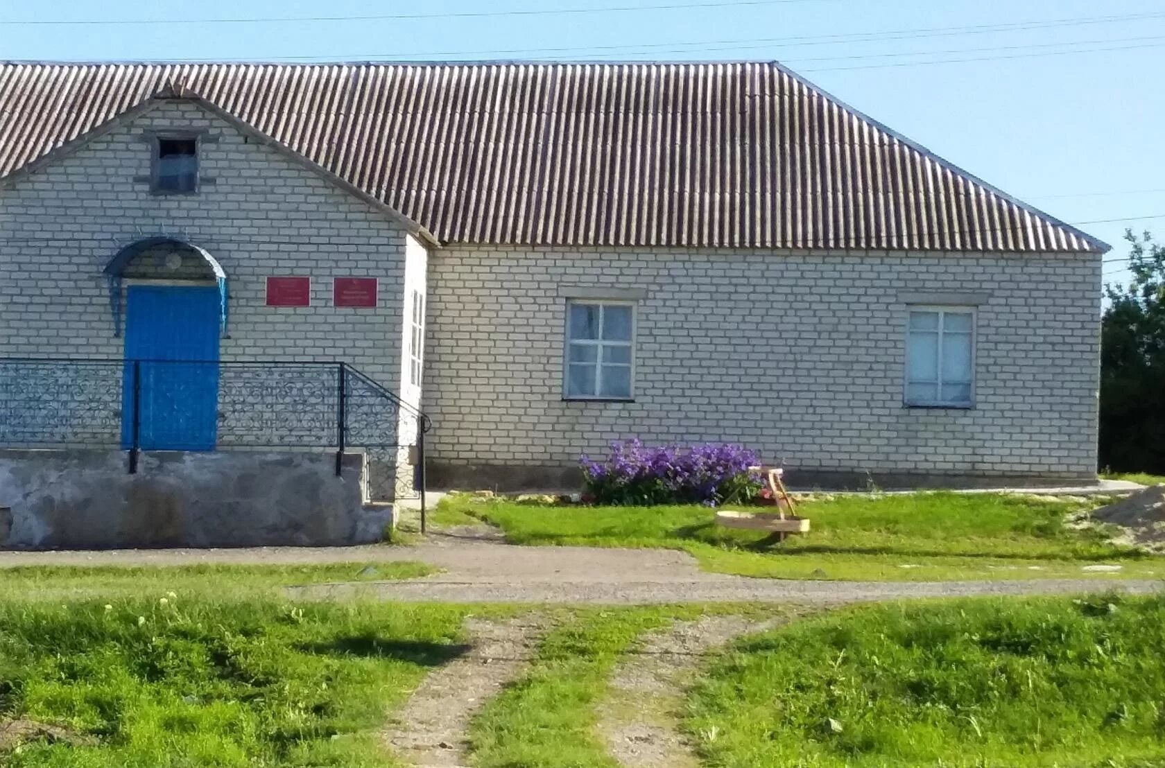 Сельский клуб пики. Село Ивановка Ровеньский район. Ровеньский район Белгородской области. Ивановка (Ивановский район, Одесская область). Село новая Ивановка Ровеньского района.