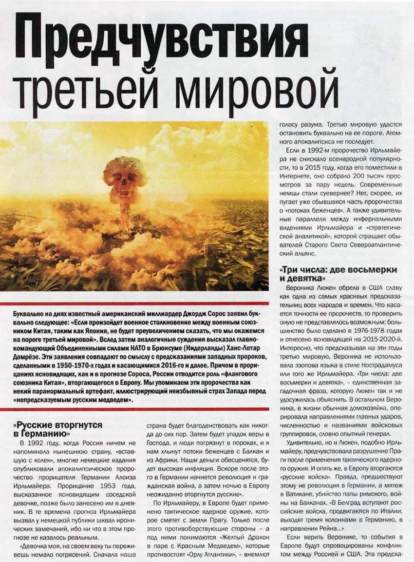 предчувствий под 3. морфологический разбор слова имени существительного 5 класс. разбор под номером 3 его. карибский кризис итоги. морфологический разбор глагола 3 класс памятка.