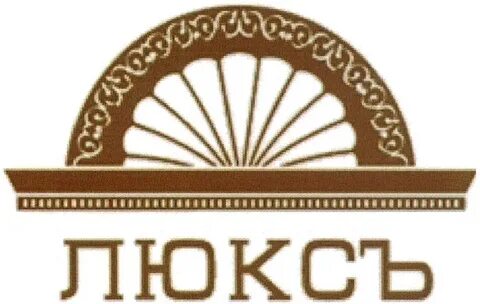 Люкс сервис