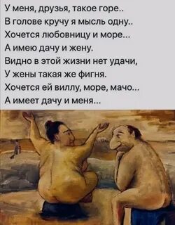 Я у любовницы не один