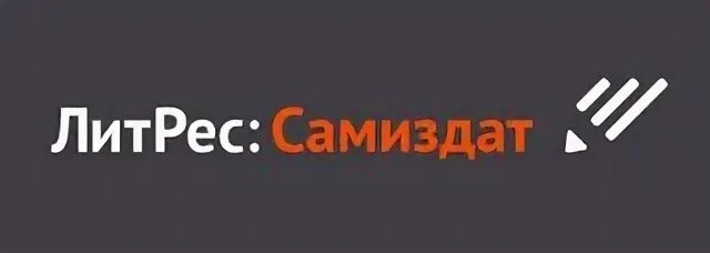 Литрес селфпаб