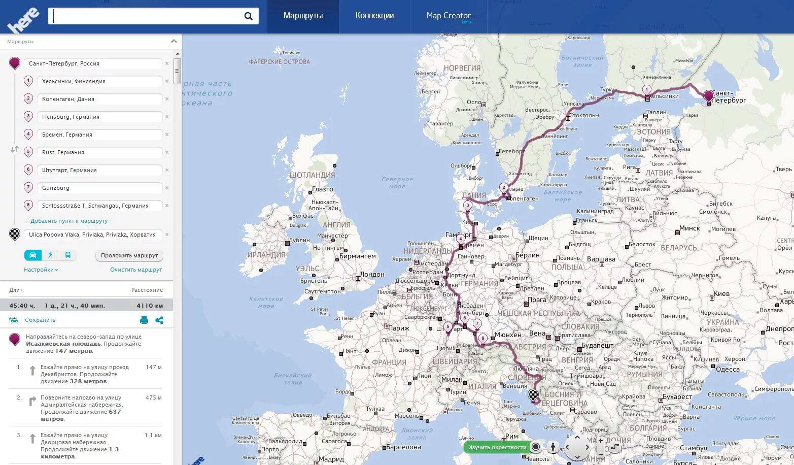 Санкт-Петербург Черногория маршрут. Карта Европы с проложенным маршрутом. Проложить маршрут по Европе на автомобиле. Санкт-Петербург Симферополь на машине маршрут. Автобус санкт кишинев