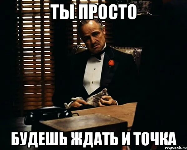 Быстро и точка работа. Быстро и точка работа