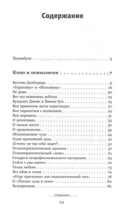 Агата Кулеша (Agata Kulesza) биография, фильмы, спектакли, фото Afisha.ru