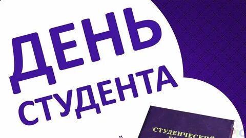25 января открытки прикольные