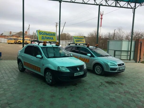 Такси под прикрытием программа