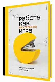 Раскрыть про