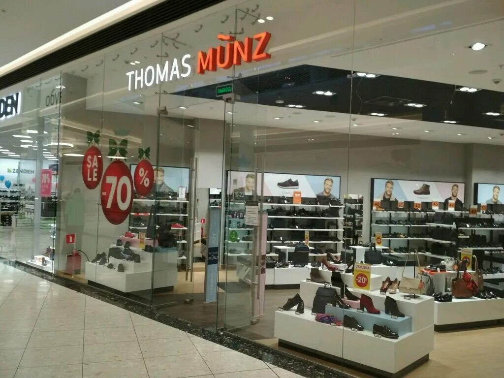 Thomas münz москва. Thomas MUNZ магазины в Москве. Магазин Thomas MUNZ Авиапарк.