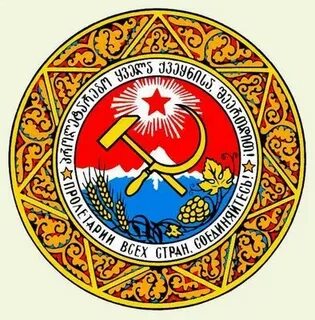 Грузинская сср