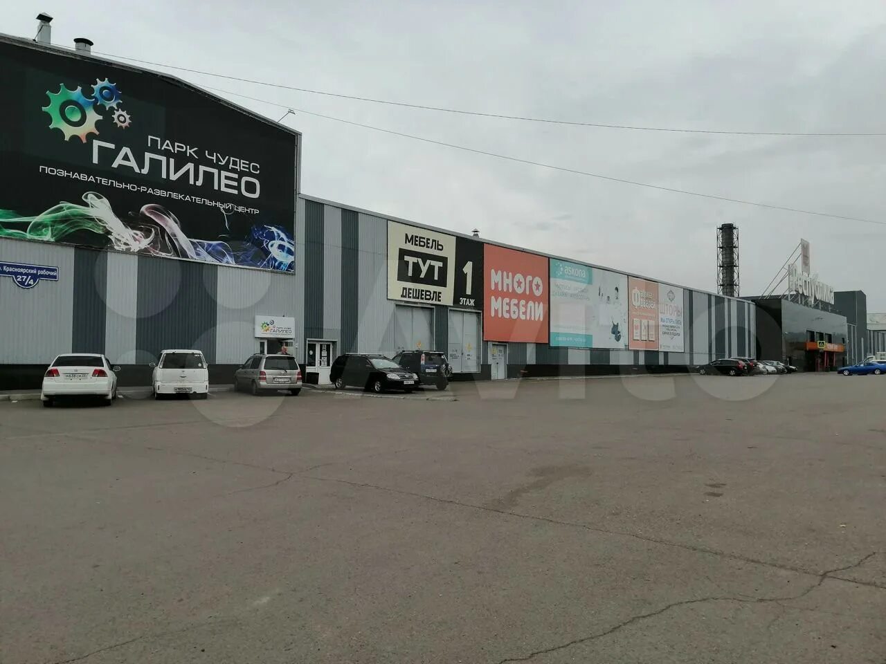 Где покупать в красноярске. Где покупать в красноярске. Где покупать в красноярске. Товары продукты. Китайские продукты красноярск.