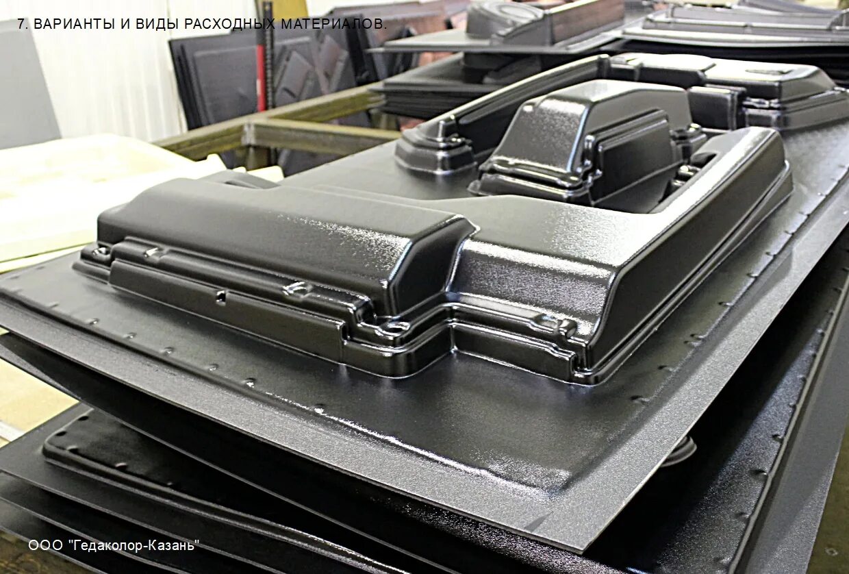 Вакуумная формовка абс. Термовакуумная формовка пнд. вакуумформовка пластика. термовакуумная формовка поликарбоната. матрица для термовакуумной формовки.