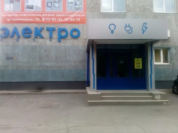 В Орске во время обрезки деревьев ограничат движение транспорта по проспекту Ник