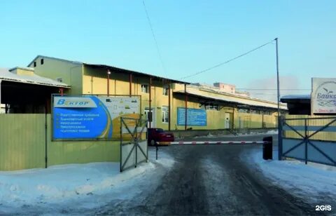 У вартана ул 10 лет октября 209г