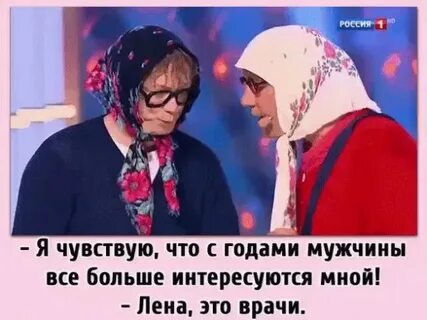Больше интересует