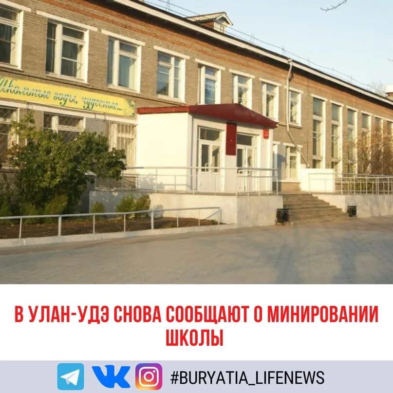 Гимназия 14 отзывы. Школа 14 гимназия Улан-Удэ. Сайт 14 гимназии Улан Удэ Улан-Удэ. Школа 1 Улан-Удэ. Гимназия 14 Казань.