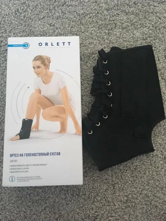 Ортез lab 201. Упаковка ортез orlett lab-201. lab 201 ортез на г/стопный сустав. орлетт корсет на ногу. моделирование шины голеностопного сустава ортез лаб 201.