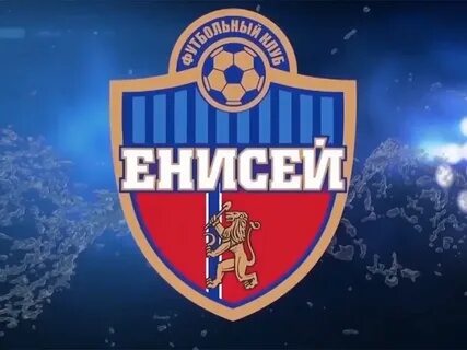 Енисей футбольный