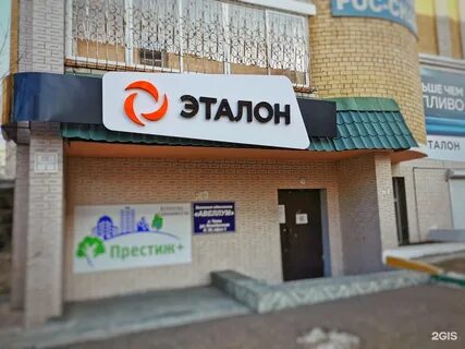 Телефон 30 53 53