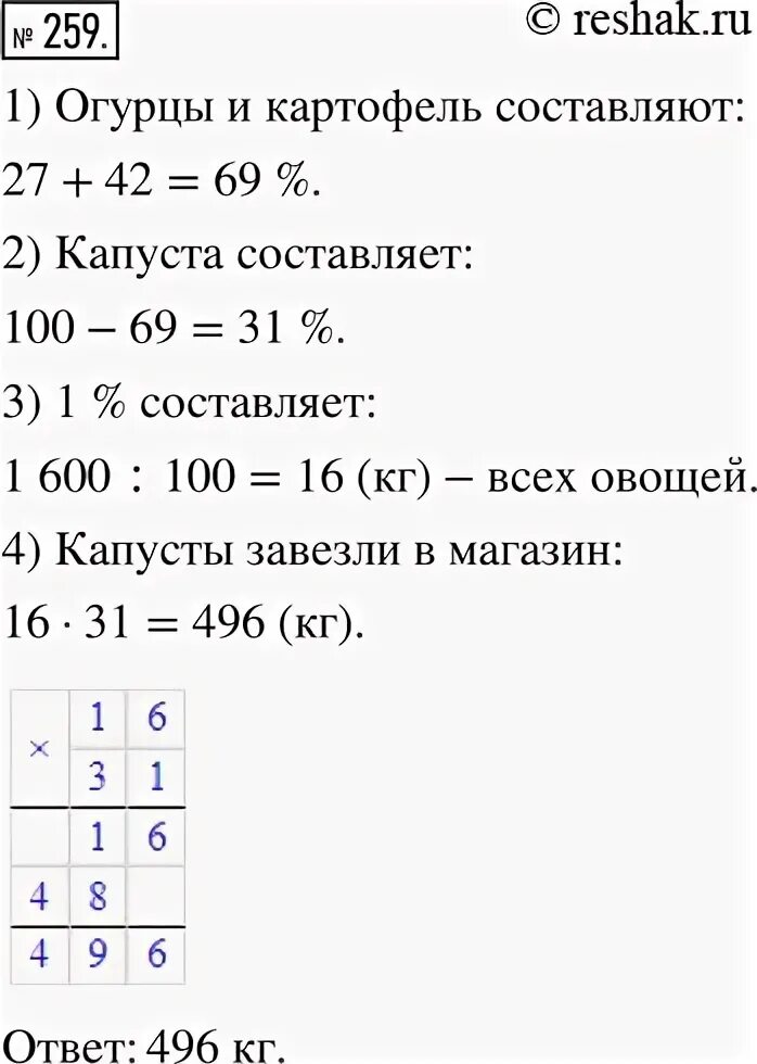 Сплав содержит 28 процентов меди 56 железа. Сплав содержит 28 процентов меди 56 железа а остальное никель. сплав содержит 42 процента свинца реши диаграмму. сплав содержит 42 свинца 30 олова и 28 меди постройте круговую диаграмму.
