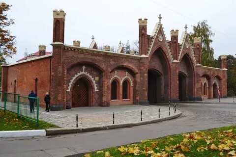 Город был воротами