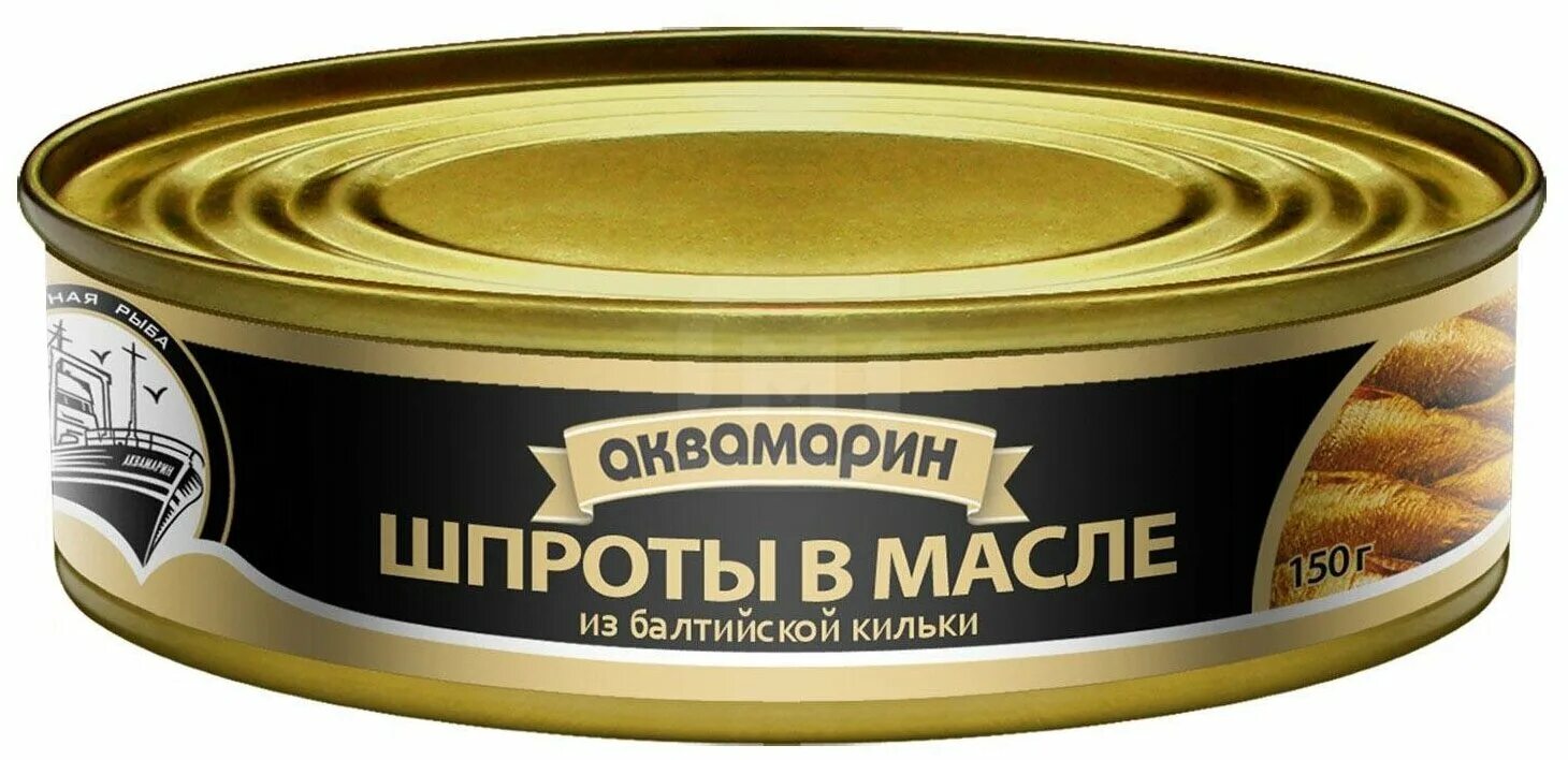 Шпроты вкусные консервы в масле натуральное копчение. Банка шпрот. Шпроты из баночки. Банка от шпротов. Этикетка для банки шпрот.