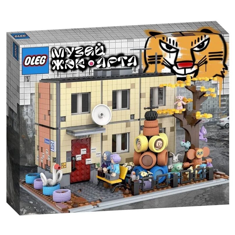 Лего сити полиция 60142. Артем бизяев лего. Емеля лего олег. Конструктор oleg. Лего сити 2022.