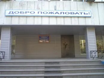 Пту 14 лесосибирск