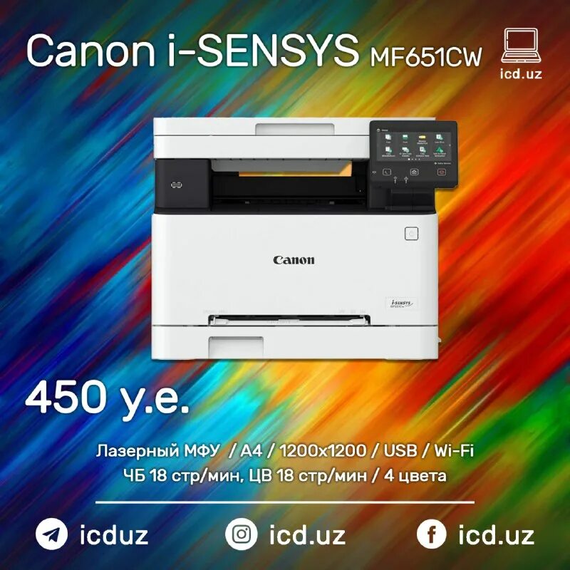 мфу kyocera m2540dn. Canon i-sensys mf643cdw. Canon mf8200. Canon i-sensys mf446x. мфу canon mf 655cdw.