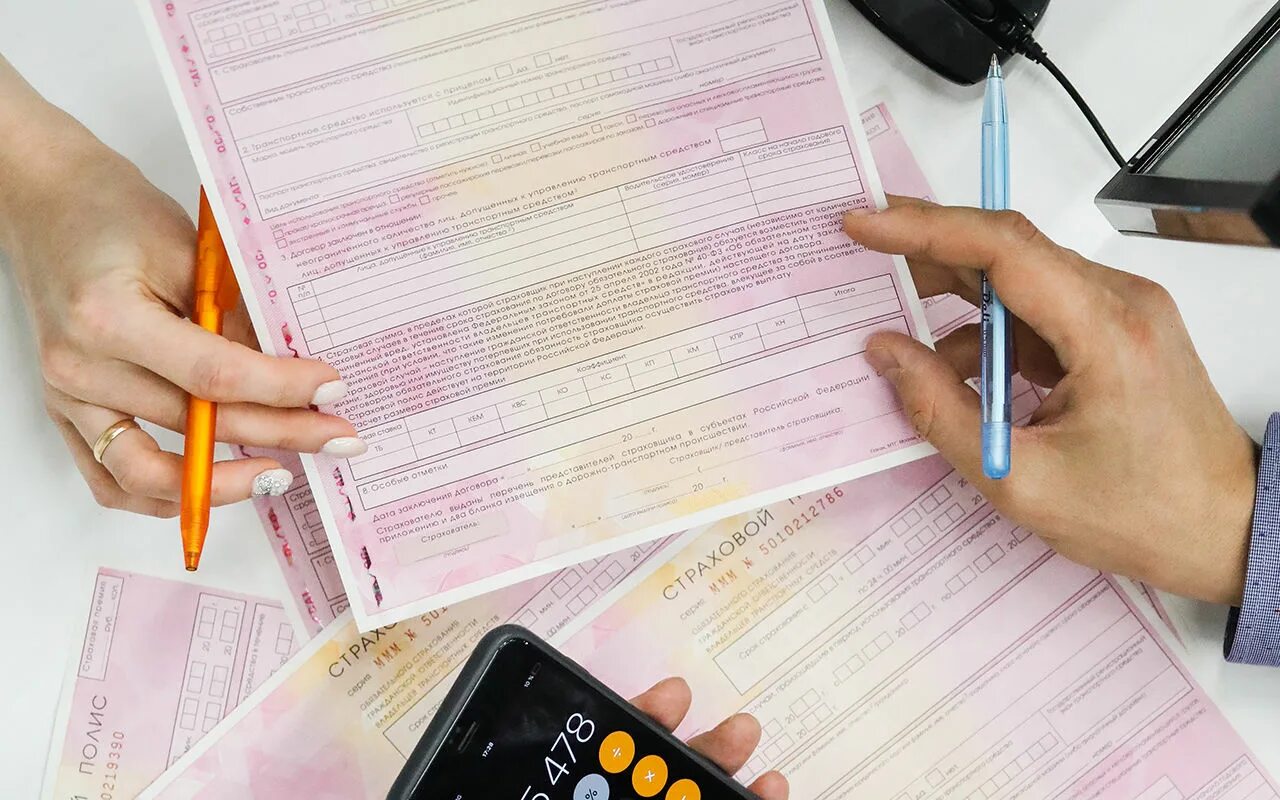 Поддельный полис осаго. Цб осаго. Каско через интернет. Полис осаго. Осаго впервые появилось.