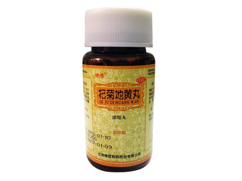 Ци цзюй ди хуан вань. Ци цзюй ди хуан вань. Пилюли "ци цзюй ди хуан вань" -( печень, почки, глаза). Бо цзюй и стихи. Пилюли "ци цзюй ди хуан вань" -( печень, почки, глаза).